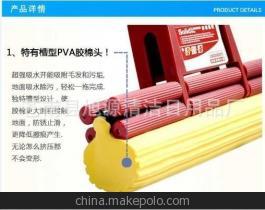 匠心打造，潔凈隨行 探訪蒼南縣旭源清潔日用品廠優(yōu)質(zhì)手拉式膠棉拖把