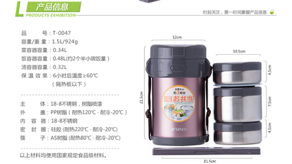 【T0047日本泰福高保溫飯盒】評測 多層真空保溫桶，便攜午餐的理想之選
